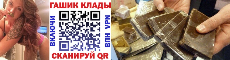 Наркошоп купить АМФЕТАМИН  A-PVP  ГАШИШ  МЕФ  Кодеин  Бошки Шишки  Красково
