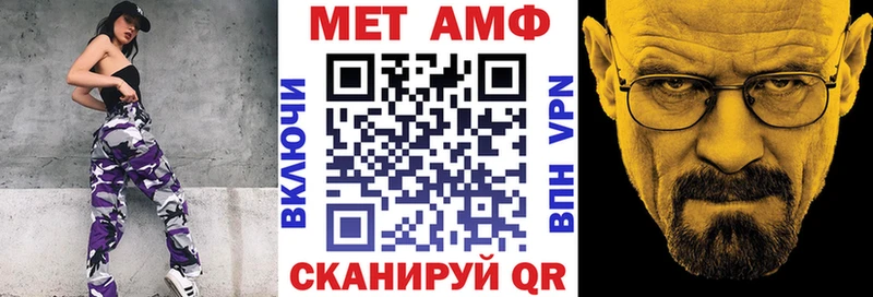 АМФ 97% Красково