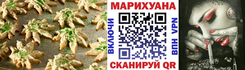 Cannafood марихуана  Купить закладки  Красково 