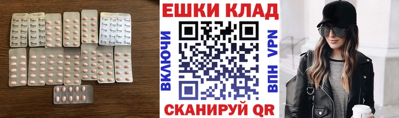 Купить  Красково  Экстази 250 мг 