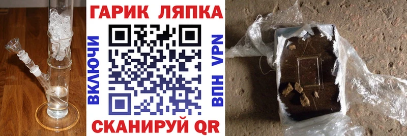 Купить закладки  Красково  ГАШИШ ice o lator 