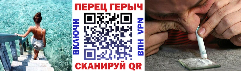 ГЕРОИН белый  Купить где  Красково 