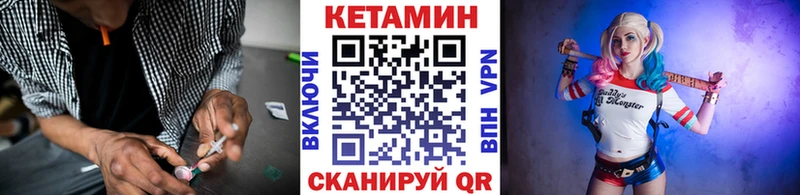 Купить  Красково  КЕТАМИН VHQ 