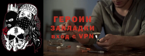 ГАЛЛЮЦИНОГЕННЫЕ ГРИБЫ Алзамай
