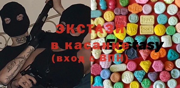 гидра Алексин