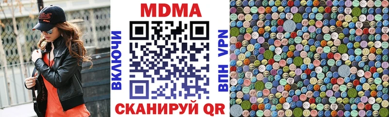 Купить закладки  Красково  МДМА VHQ 