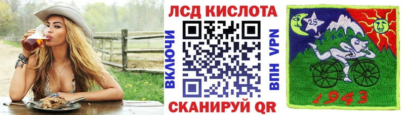 Купить закладки  Красково  Марки N-bome 1,5мг 