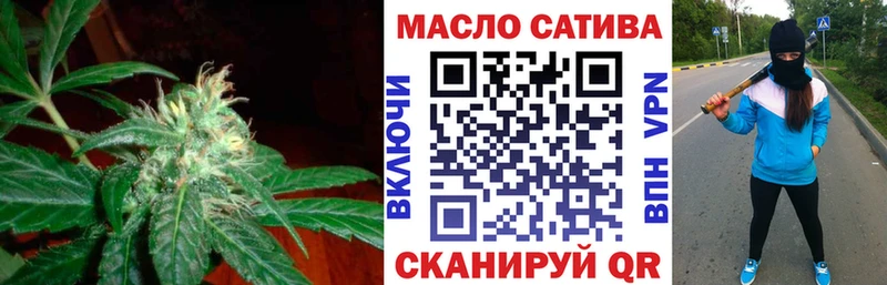 Купить закладки  Красково  Дистиллят ТГК концентрат 